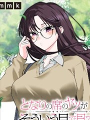 漫画行星海拾贝封面